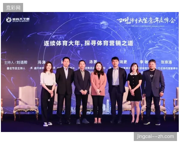 世界杯会员运营智能调度系统如何解决腾讯体育多赛事并发下的权益兑付冲突